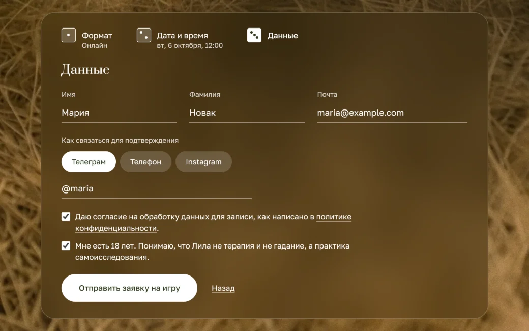 Дані